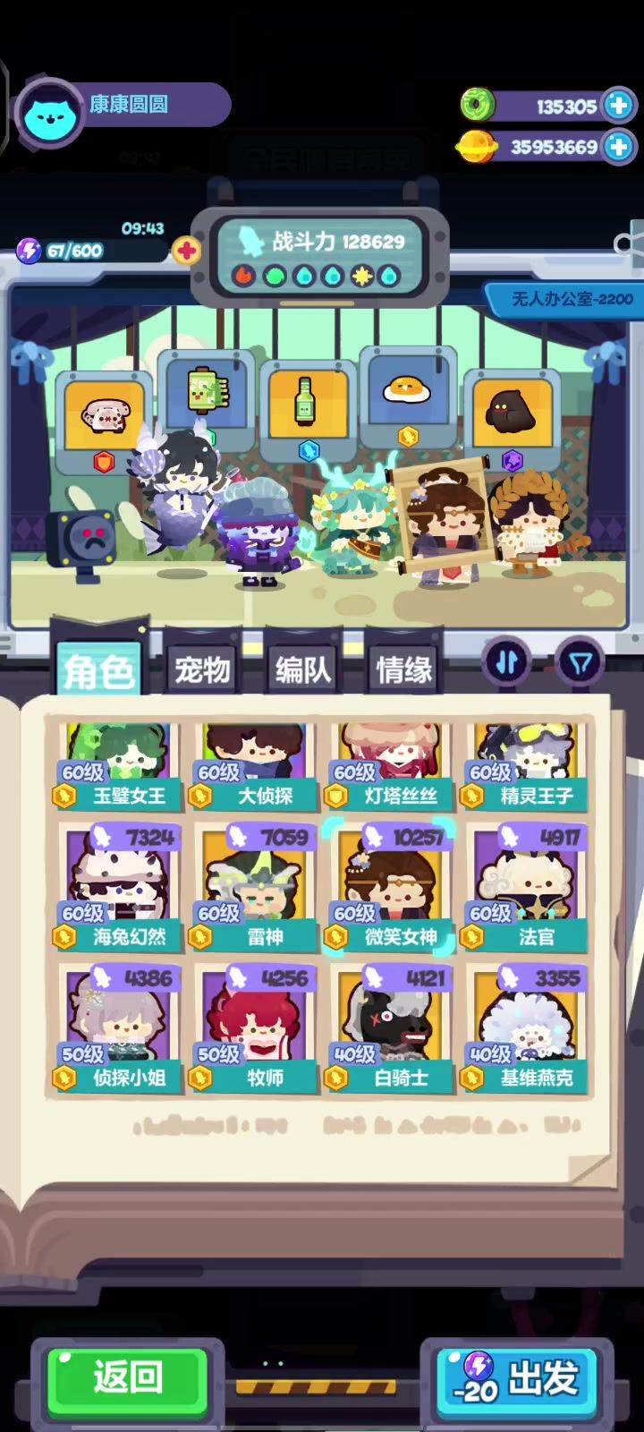 2200截图