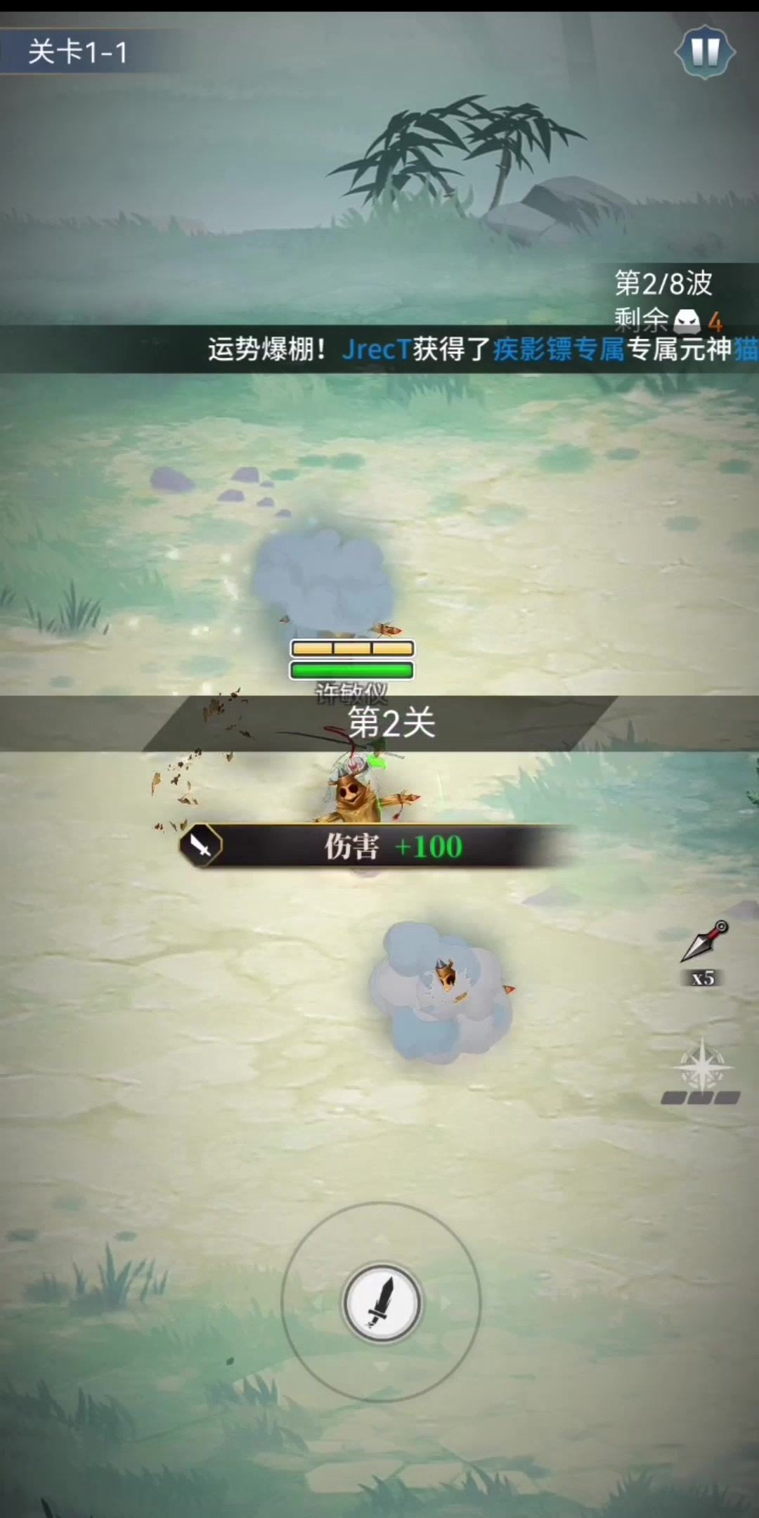 video-3901681