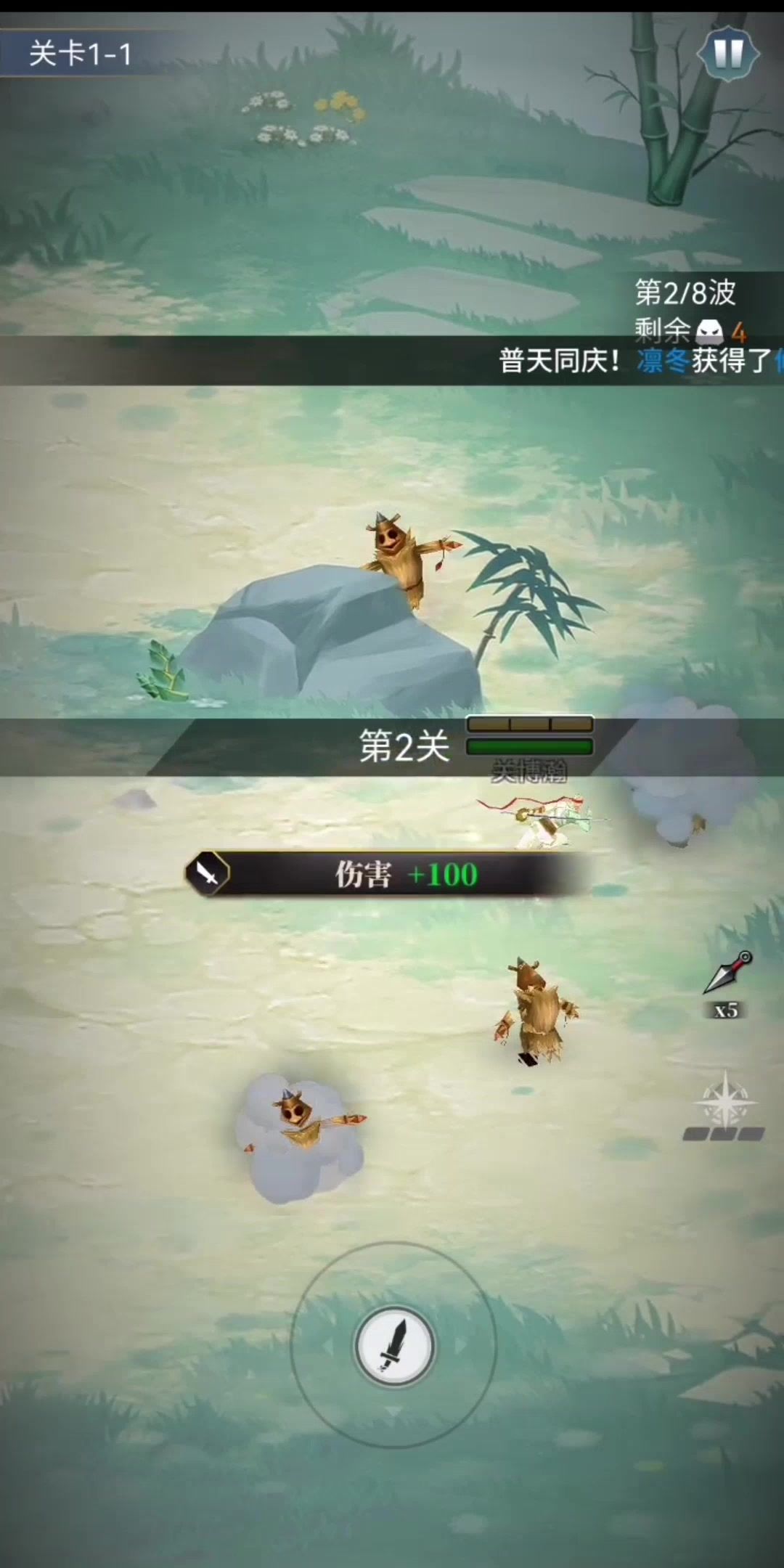 video-3901704