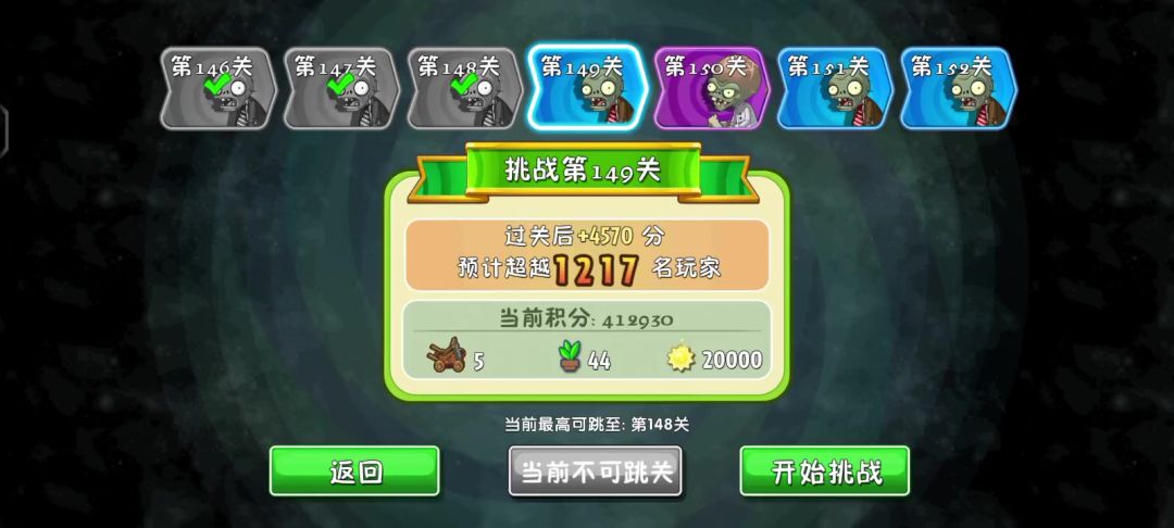 video-3901705