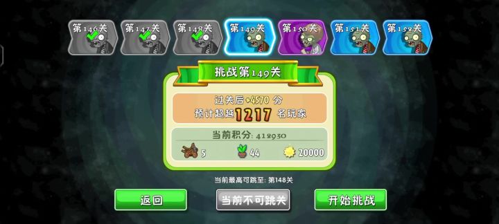 爽截图