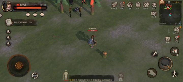 直接无敌了家人们截图