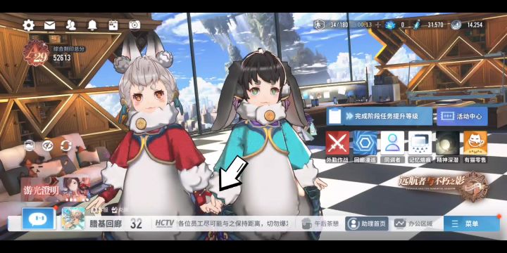 [白荆回廊]两个说相声的女娃（毛绒绒）彩蛋截图