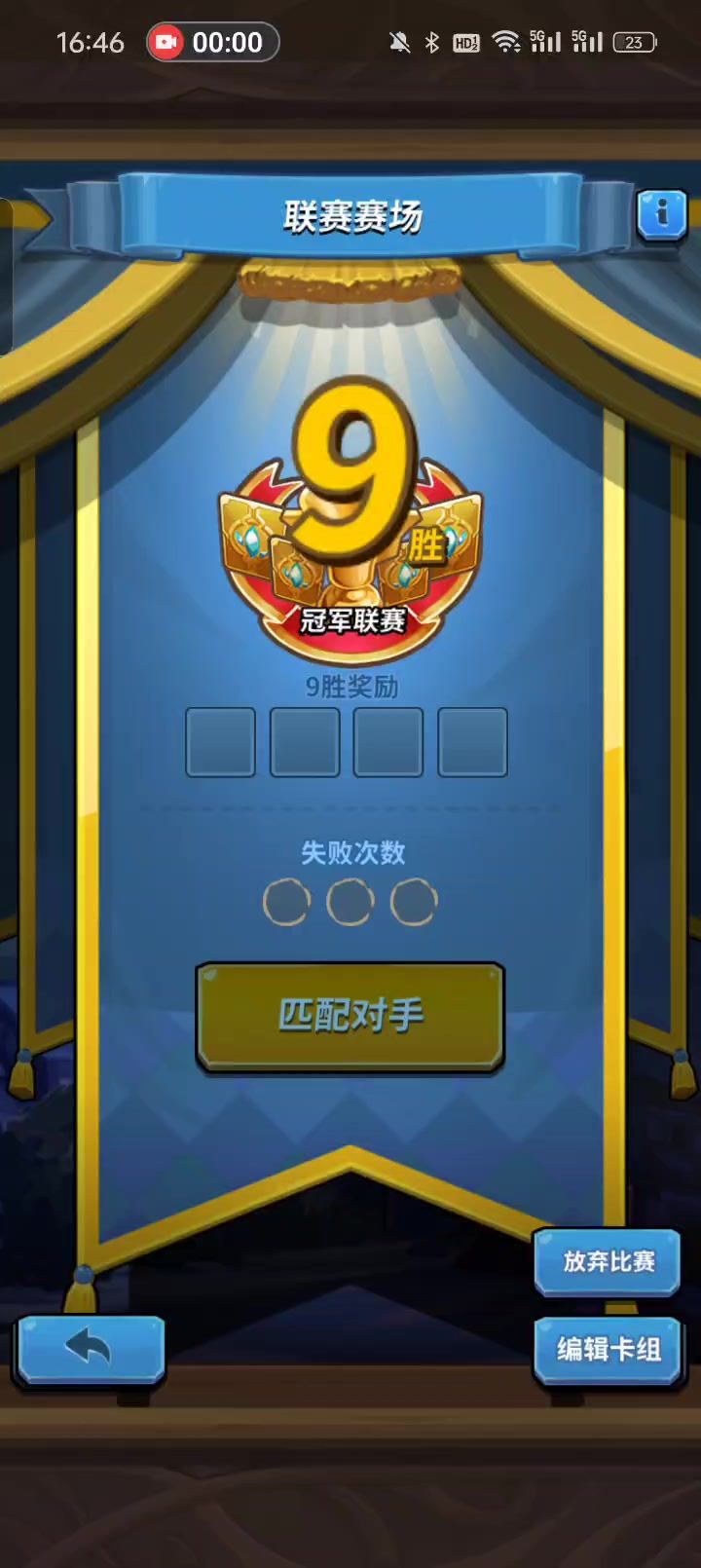bug反馈截图