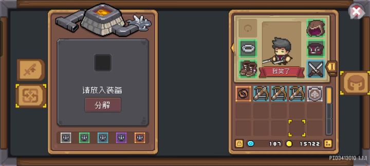 新赛季第1天我。。。截图