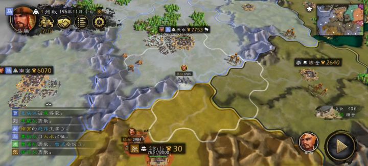 啥情况bug吗,还是版本跟新啊截图