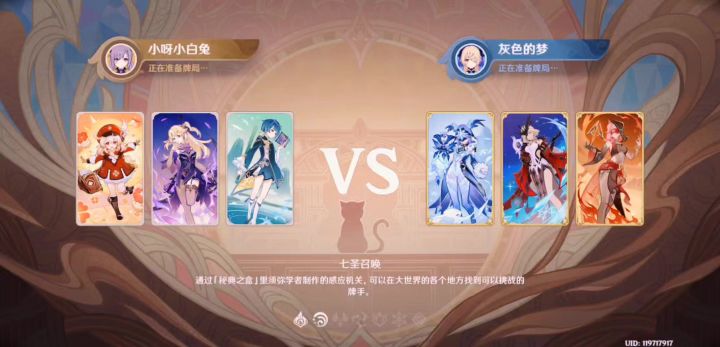 发牌员:我都这样帮你还差点输了?截图
