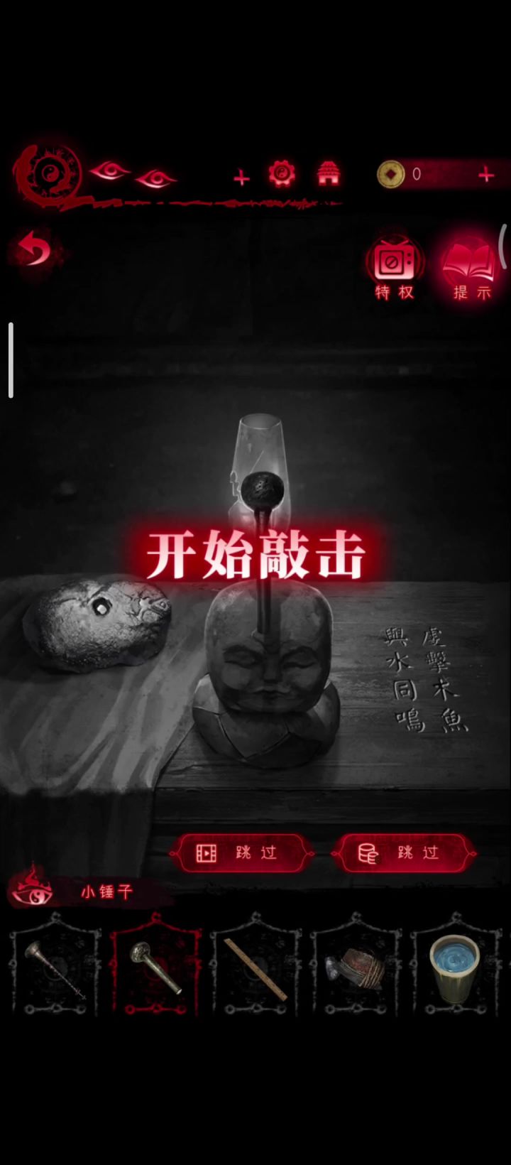 为什么会判断错误截图