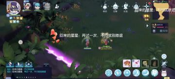 白星骑士海因里希修改后攻略