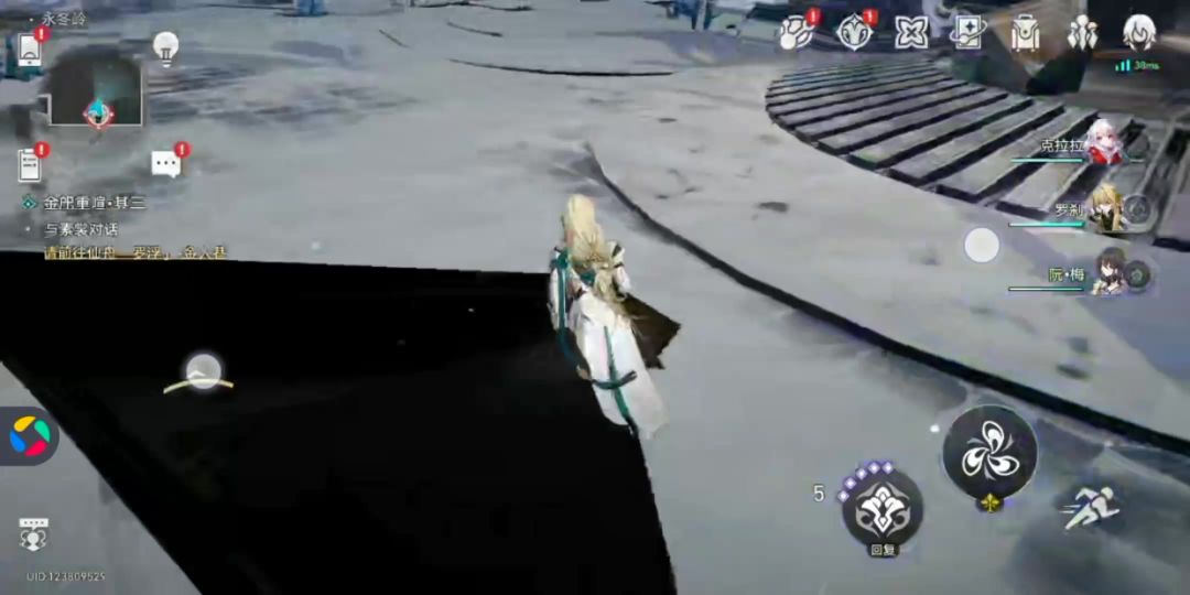 video-3902312
