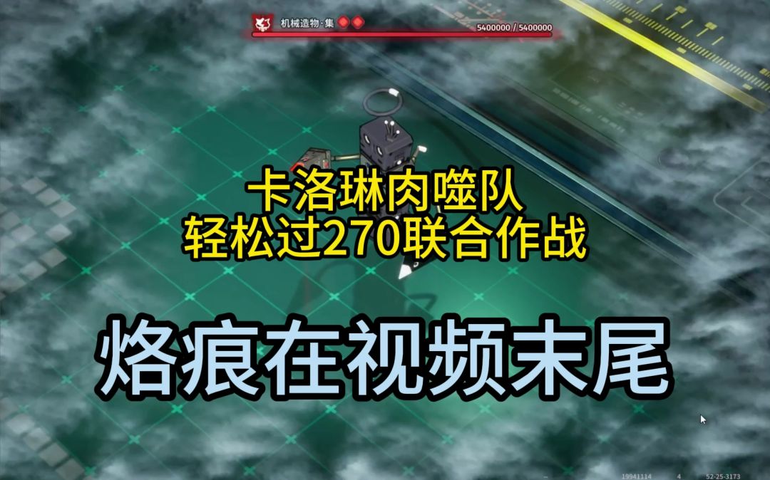 video-3902336
