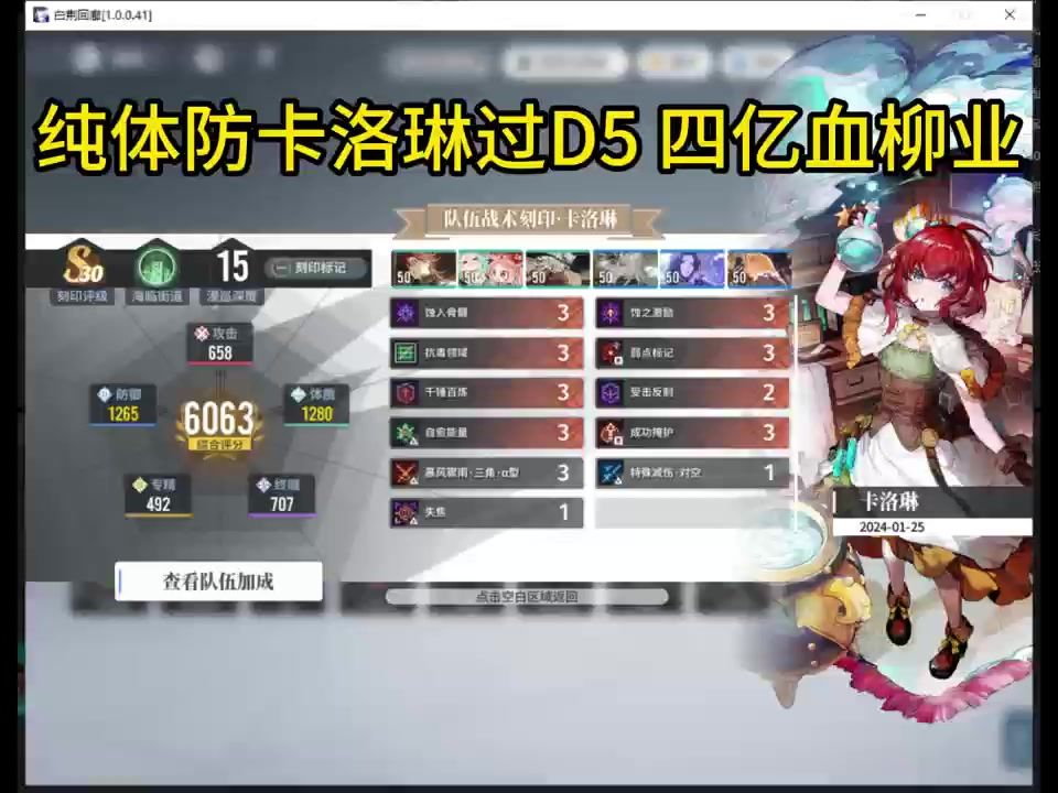 video-3902403