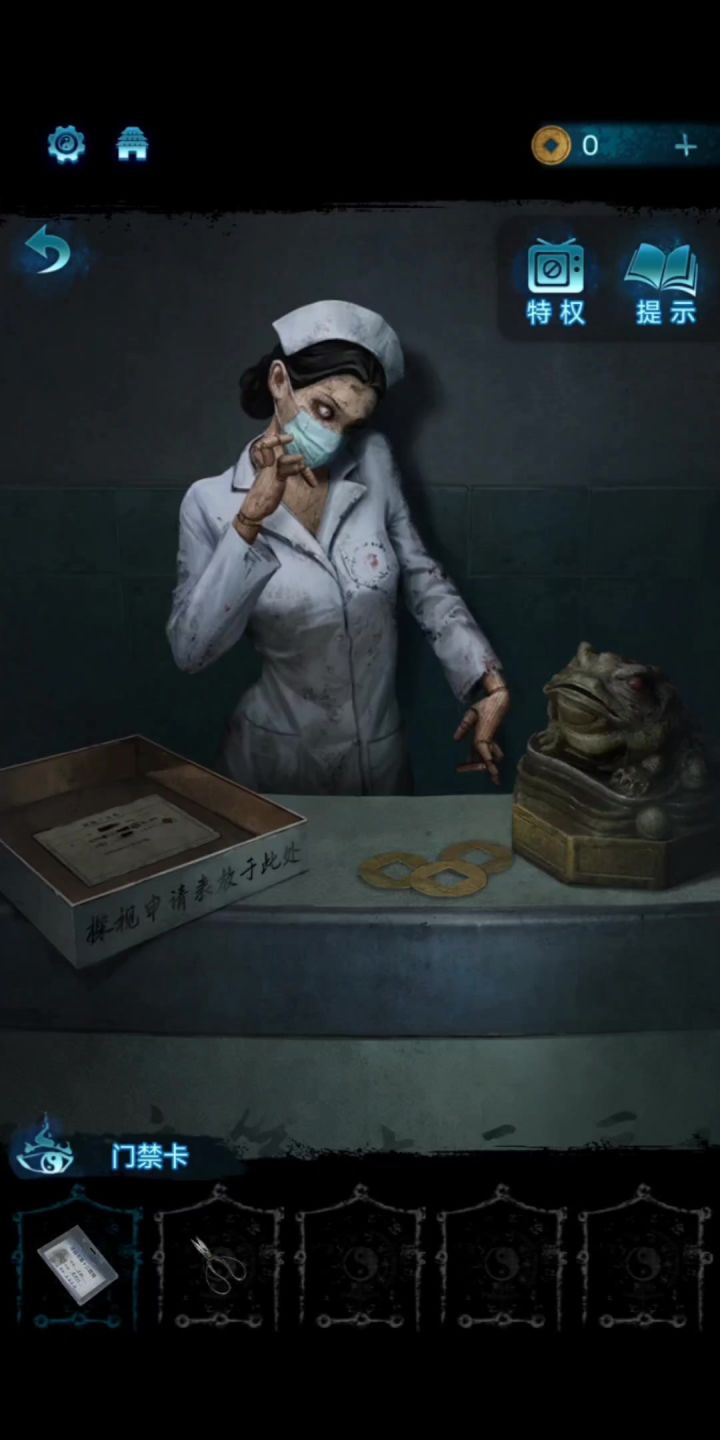 薛护士,你真的截图