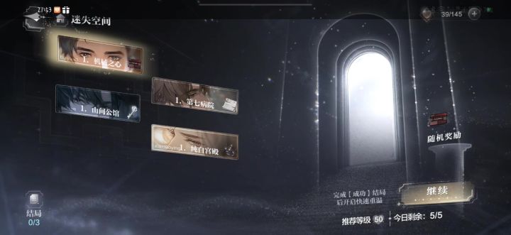 快来救救我!截图