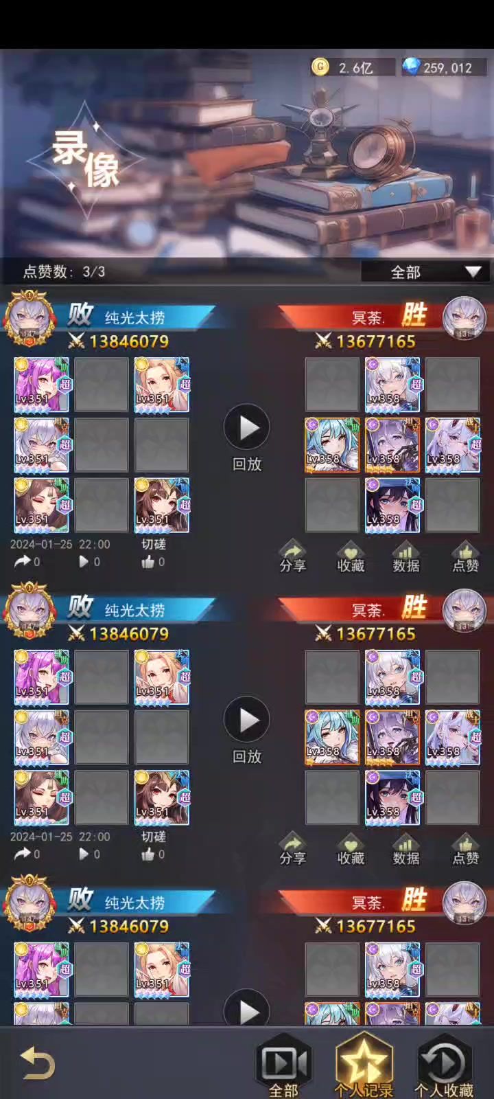 来感受下暗完全体的强度截图