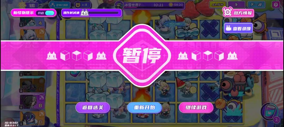 video-3902527