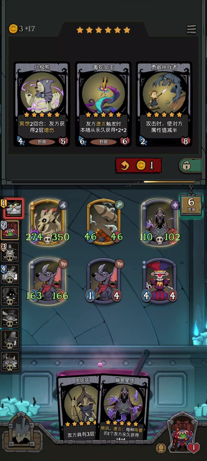 今日爽局截图