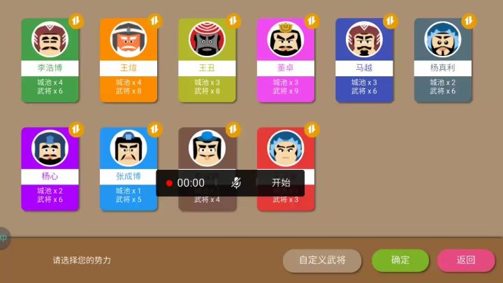 第一次发视频截图