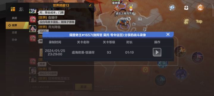 还没过海5的小伙伴看过来一分钟截图