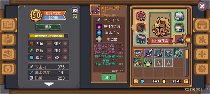 美杜莎弓被暗改,废了一半时间截图