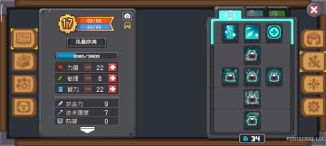 如题，全力风暴萨满