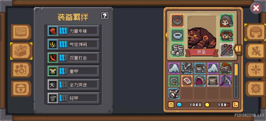 嫌德鲁伊抱摔慢？该试试气定神闲的神力了截图