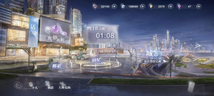 世界之外 萌新向.指引攻略截图