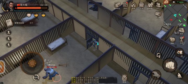 卡怪方法(空手)截图