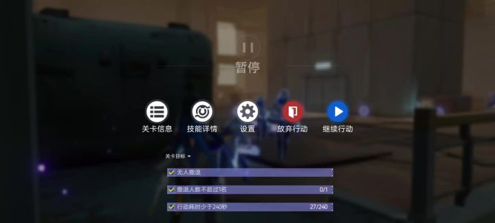 主线没伤害，吐了截图