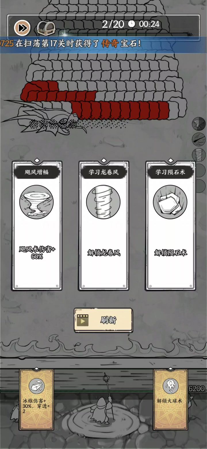 真垃圾截图