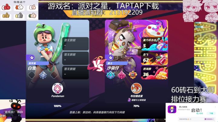 纯度宝典之沙袋有手就行没难度即死连截图