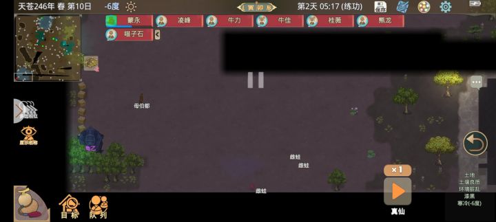 这是怎么回事啊?截图