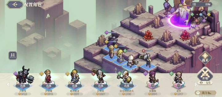 【满星神兵2】进来重新认识塔罗_命运之轮截图