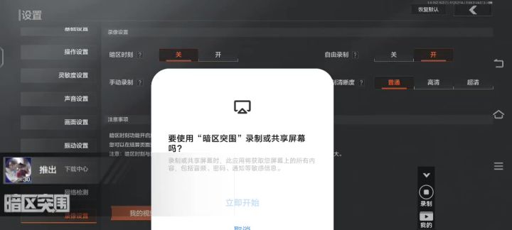 1截图