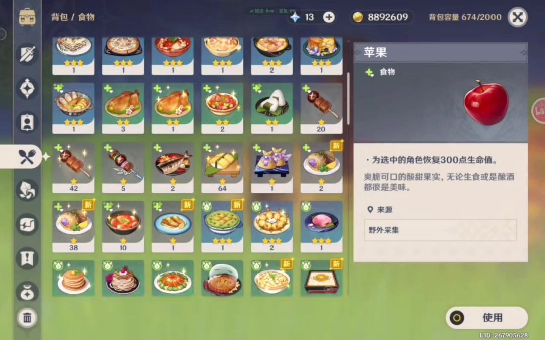 video-3903382