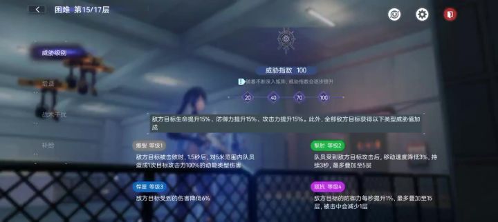 开了吗？如开截图