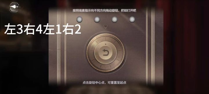 千年等待，解密的视频截图