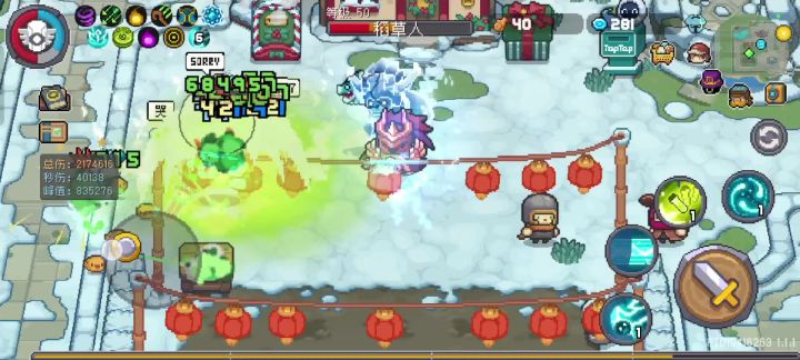 风暴萨满你值得拥有截图