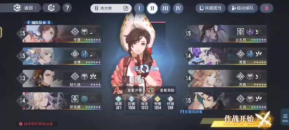 video-3903901