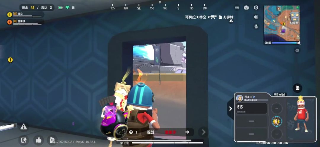 video-3903949