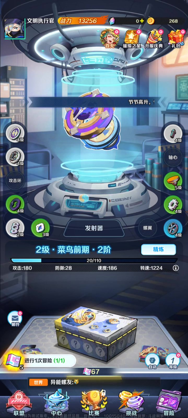 我这是玩到盗版了，还是本来就这样？这不就是猪妖砍树吗？截图