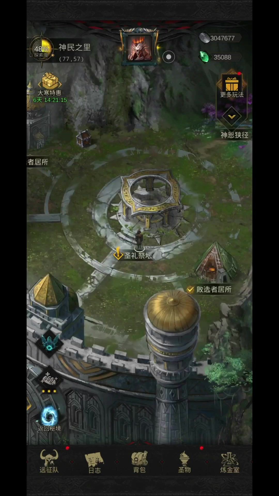 video-3904072