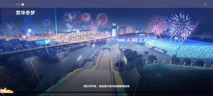 最强a不是闹着玩的截图