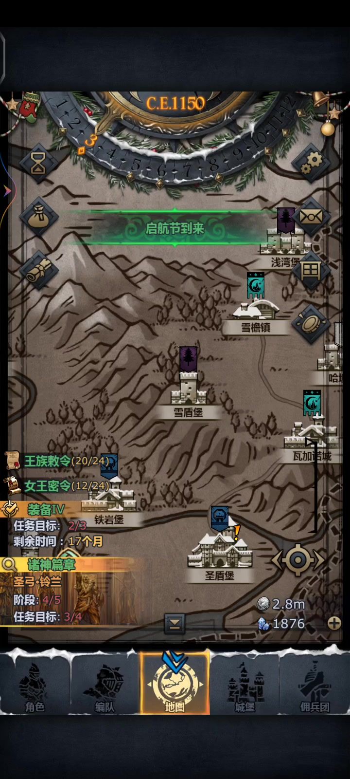 第一个上自专。截图