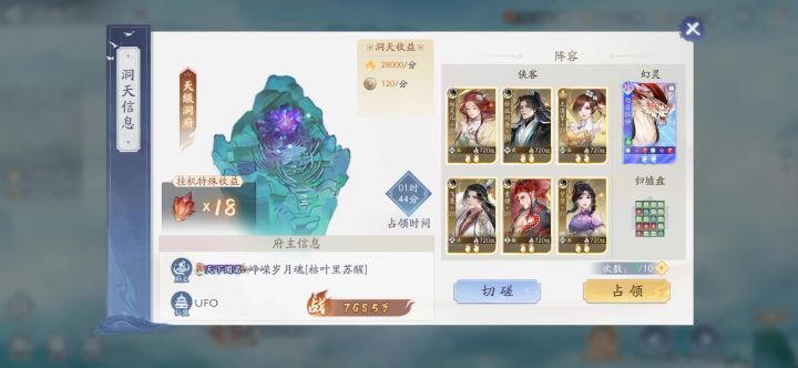 阴阳亿如讨论篇截图