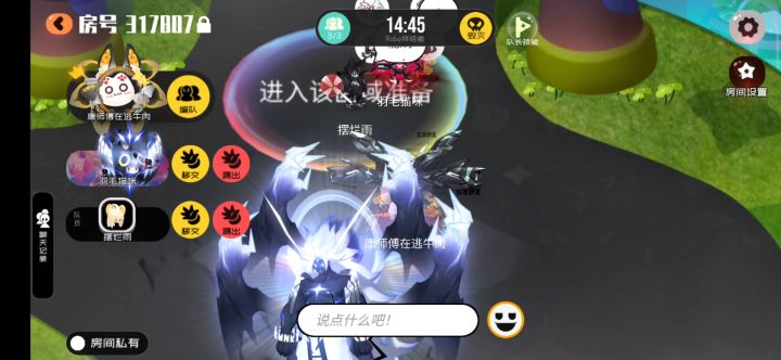 外挂刷联机boss直接秒截图