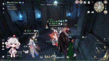 1.26日更新呼吸全任务坐标+解密过程 保姆级攻略 逆水寒手游攻略