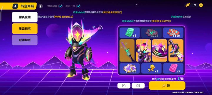 啊?截图