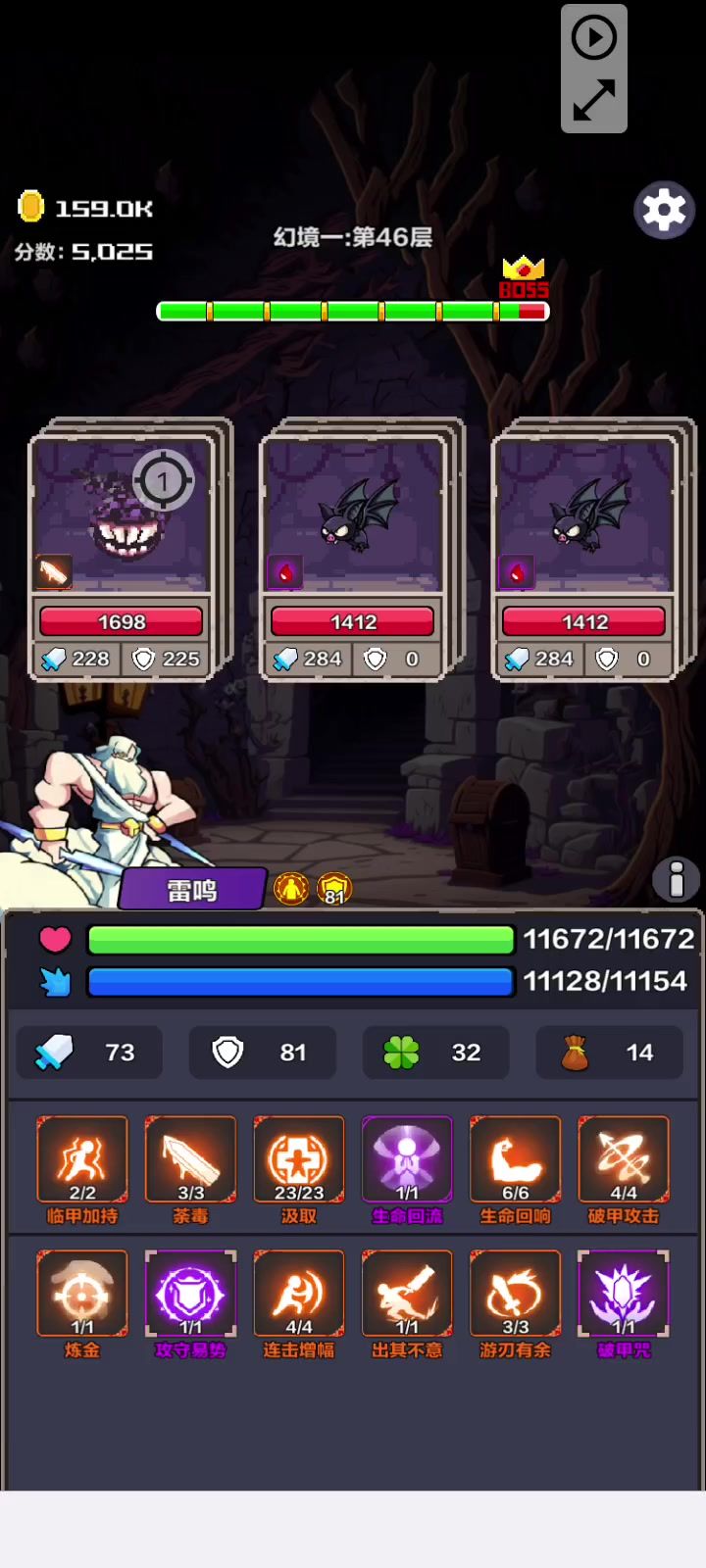 挂机打法截图