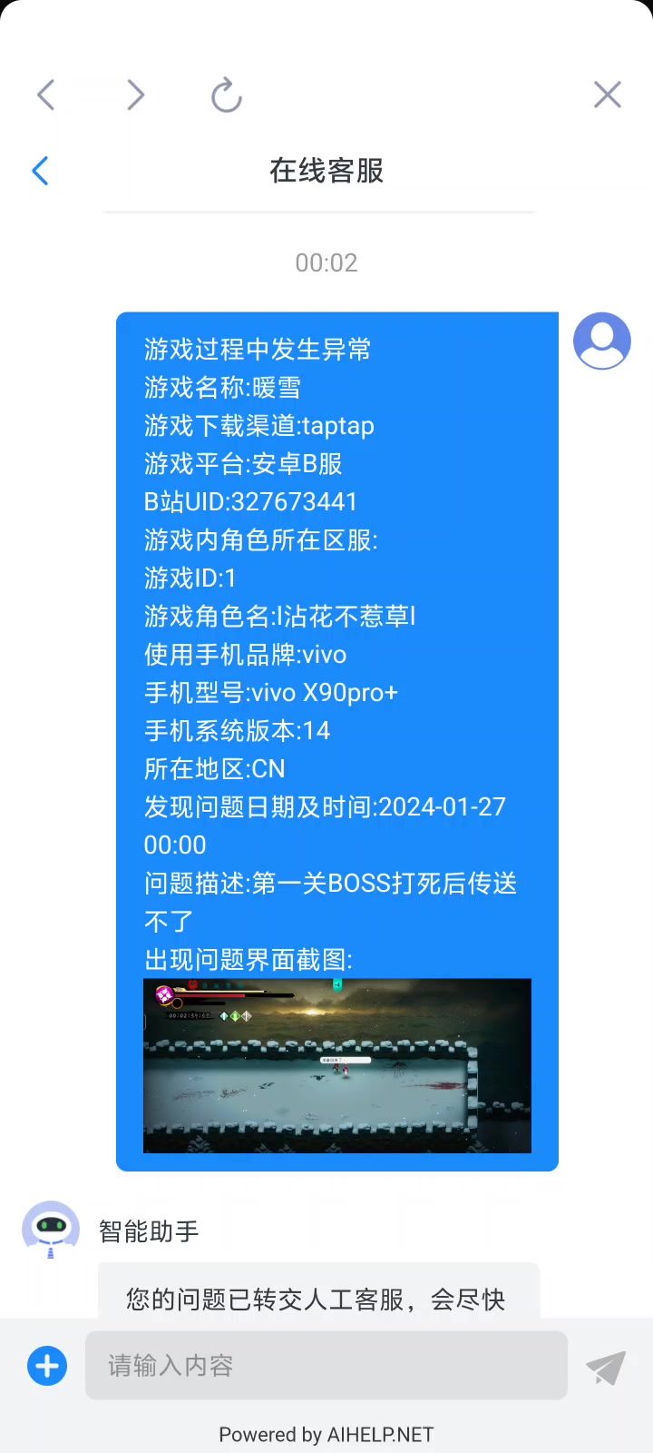 video-3904841